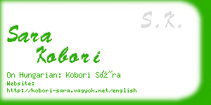 sara kobori business card